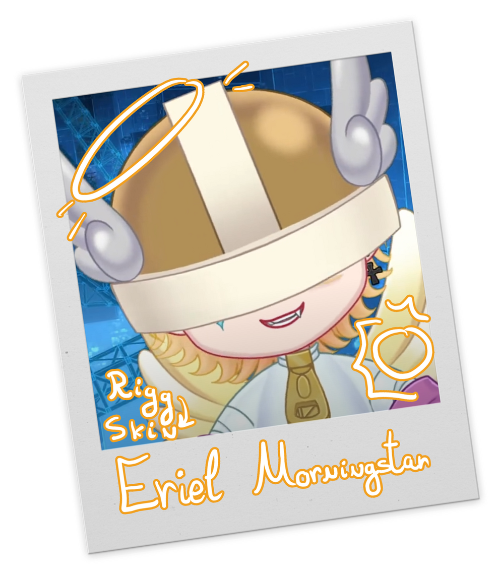 Eriel